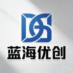 蓝海优创的头像-蓝海优创