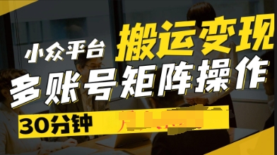 2025得物视频号创作激励,去重软件加持爆款视频,矩阵玩法月入过W+-蓝海优创
